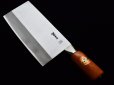 Photo1: SAKAI TAKAYUKI CHINESE CLEAVER KNIFE N01 SK steel  (1)