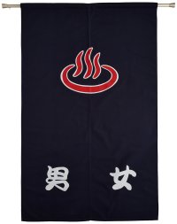 Noren Japanese door store curtain hot spring bath naby blue cotton 140 x 85cm