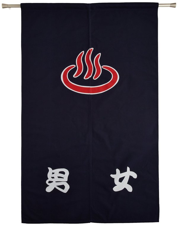 Photo1: Noren Japanese door store curtain hot spring bath naby blue cotton 140 x 85cm