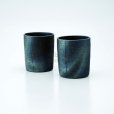 Photo12: Shigaraki wabe Japanese pottery tea cups cross 250ml set of 2 (12)