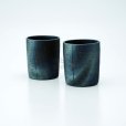 Photo12: Shigaraki wabe Japanese pottery tea cups cross 250ml set of 2