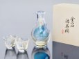 Photo2: Japanese crystal Glass sake bottle cups kinpaku tokkuri w/wooden box (2)