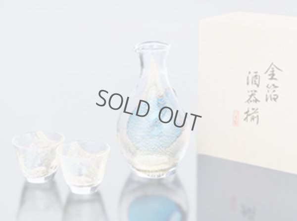 Photo2: Japanese crystal Glass sake bottle cups kinpaku tokkuri w/wooden box