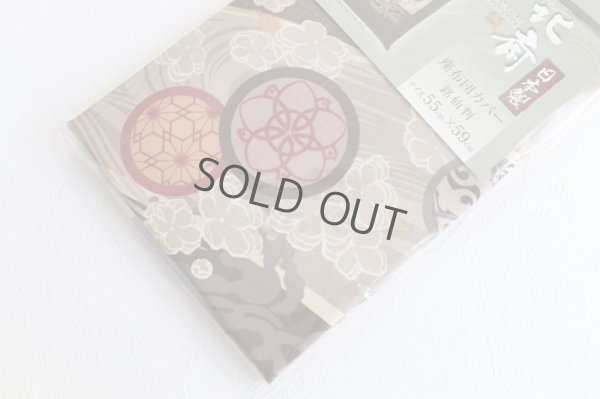 Photo5: Japanese floor pillow cushion cover zabuton cotton Hokusai miyabi 55 x 59cm