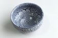 Photo8: Arita porcelain Japanese tea bowl Kairagi blue gap chawan Wan 