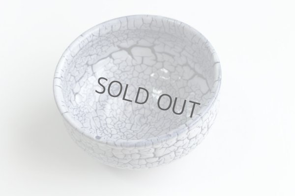 Photo8: Arita porcelain Japanese tea bowl Kairagi blue gap chawan Wan 