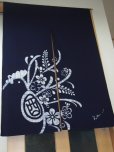 Photo3: Kyoto Noren SB Japanese batik door curtain navy-blue bird flower eto 85 x 120 cm (3)