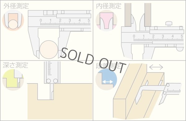 Photo3: Japanese vernier caliper Shinwa nogisu any size