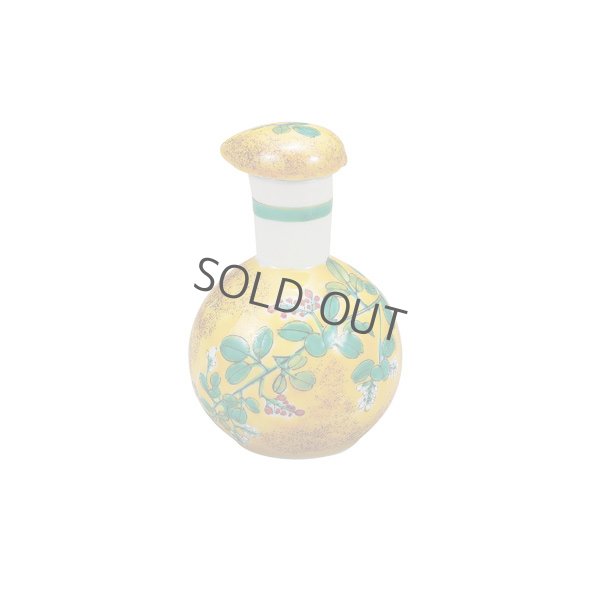 Photo1: Kutani Porcelain Soy Sauce Dispenser Bottle pot yoshidayahagi yellow