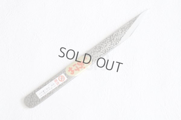 Photo1: Kiridashi knife Japanese kogatana Woodworking Okeya Yasuki white 2 steel any size