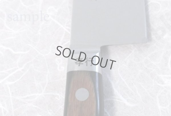 Photo3: Personalized Custom Engraved name SAKAI TAKAYUKI chef knife TUS stainless