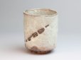 Photo10: Hagi ware Japanese pottery tea cup yunomi kobiki Kashun Mukuhara 320 ml