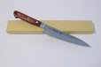 Photo1: SAKAI TAKAYUKI hammered Damascus 17 Layer VG10 Petty knife 135mm (1)