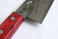 Photo9: Shigeki Tanaka VG10 17 layer Damascus Hand forged Chef Gyuto knife 210mm