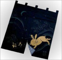 Noren Japanese Doorway Curtain waza happy rabbit cotton 83 x 90 cm