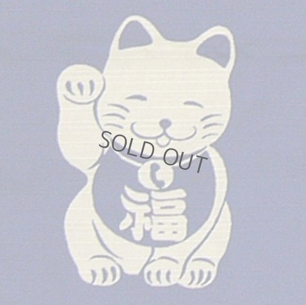 Photo1: Noren Japanese Doorway Curtain waza yu lucky cat cotton 83 x 90 cm																										