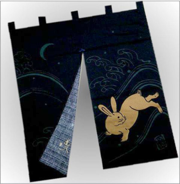 Photo2: Noren Japanese Doorway Curtain waza happy rabbit cotton 83 x 90 cm
