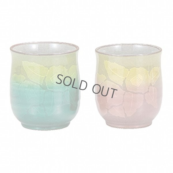 Photo1: Kutani Porcelain Yunomi Ginzan Chabana flower Japanese tea cup (set of 2)