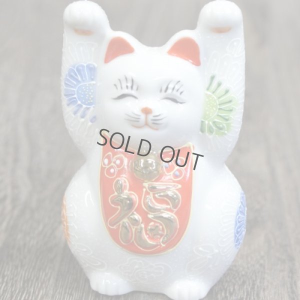 Photo2: Japanese Lucky Cat Kutani Porcelain Maneki Neko white mori both hands up H10cm