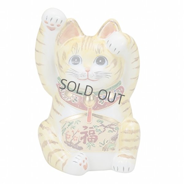 Photo1: Japanese Lucky Cat Kutani Porcelain Maneki Neko both hands up tora ema H18cm