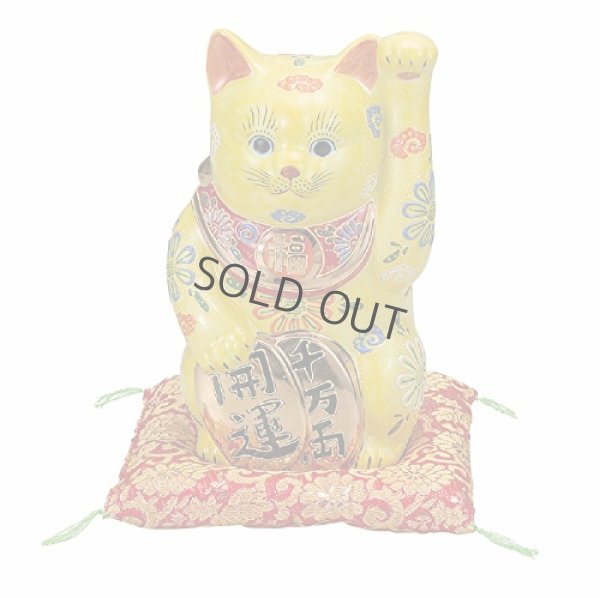 Photo1: Japanese Lucky Cat Kutani Porcelain Maneki Neko nana yellow mori H22cm