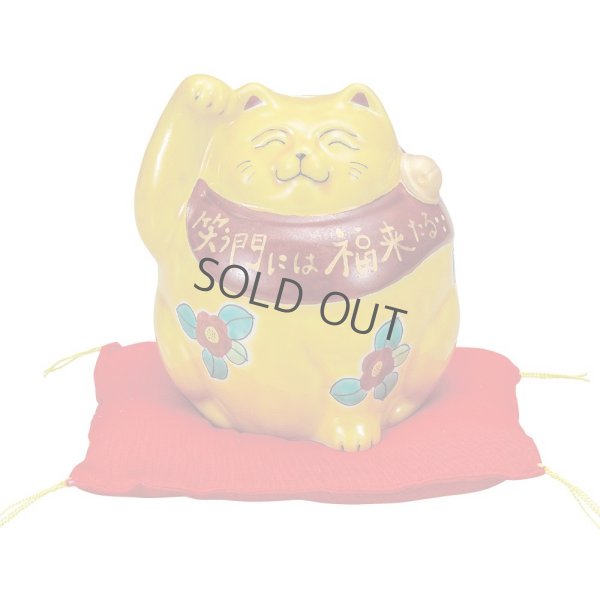 Photo1: Japanese Lucky Cat Kutani Porcelain Maneki Neko yoshidaya yellow fuku H12cm