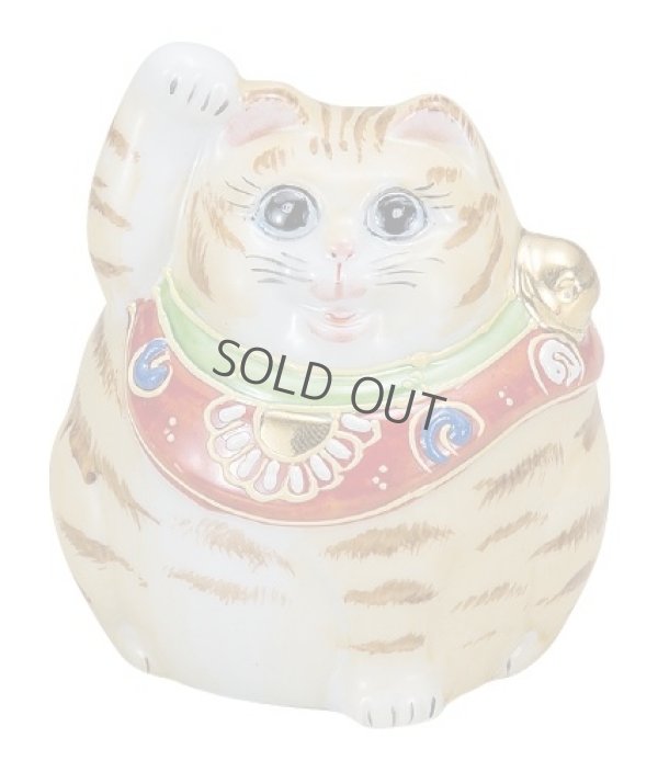 Photo1: Japanese Lucky Cat Kutani porcelain Maneki neko cha tora H7.7cm