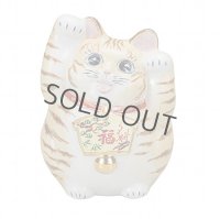 Japanese Lucky Cat Kutani Porcelain Maneki Neko both hands up brown tora H14cm