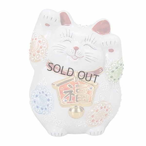 Photo1: Japanese Lucky Cat Kutani Porcelain Maneki Neko both hands up ema white H14cm