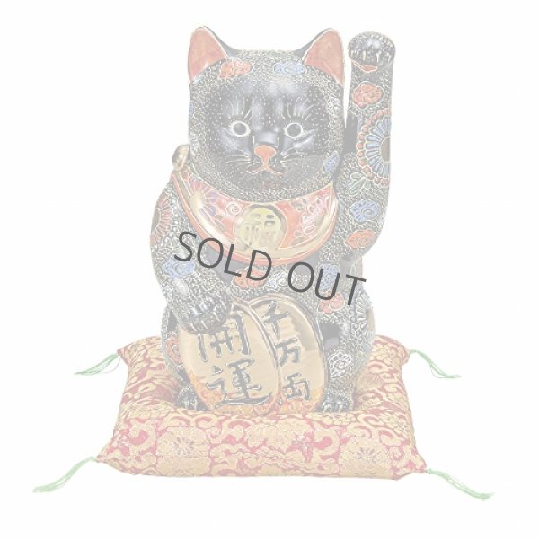 Photo1: Japanese Lucky Cat Kutani Porcelain Maneki Neko koban black hachi H25.5cm