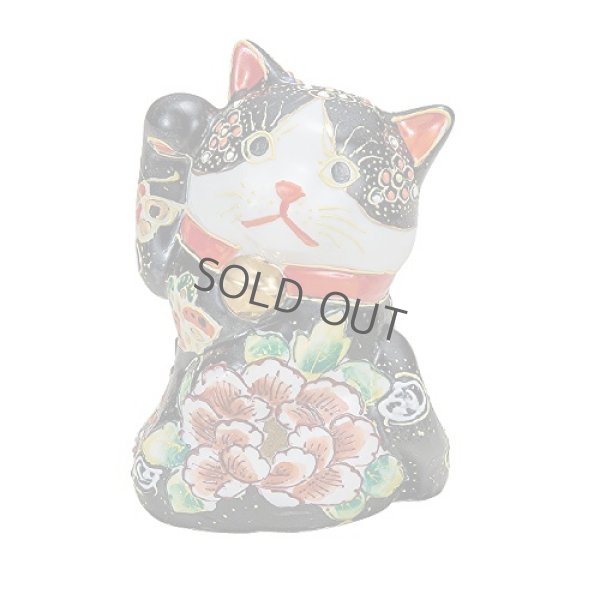 Photo1: Maneki Neko Japanese Lucky Cat Kutani Porcelain black mori butterfly H12.5cm