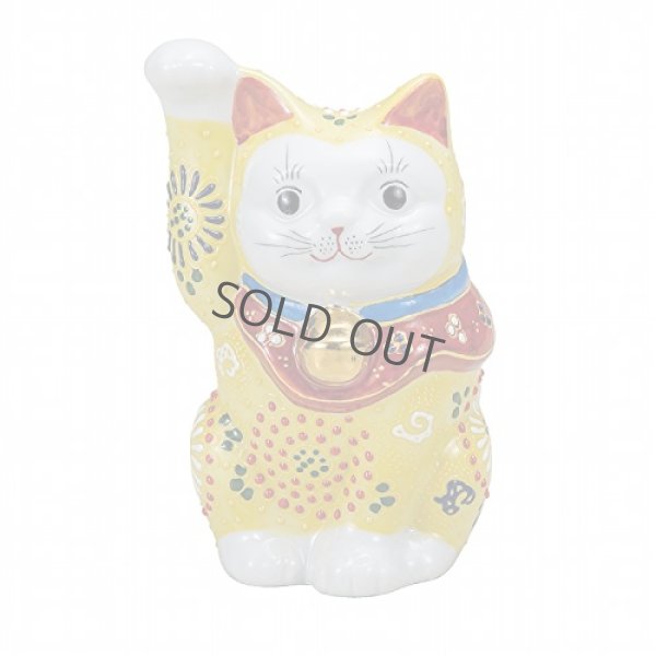 Photo1: Japanese Lucky Cat Kutani Porcelain Maneki Neko right yellow mori H14.5cm