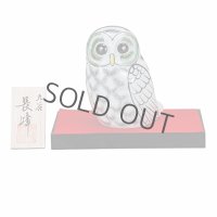 Japanese Owl Statue Figurine Kutani Porcelain white with stand H10cm