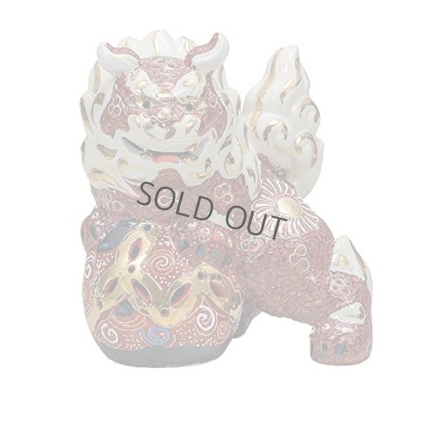 Photo1: Japanese Leo Shishi Dragon Lion dog Kutani Porcelain small mori red H13.5cm