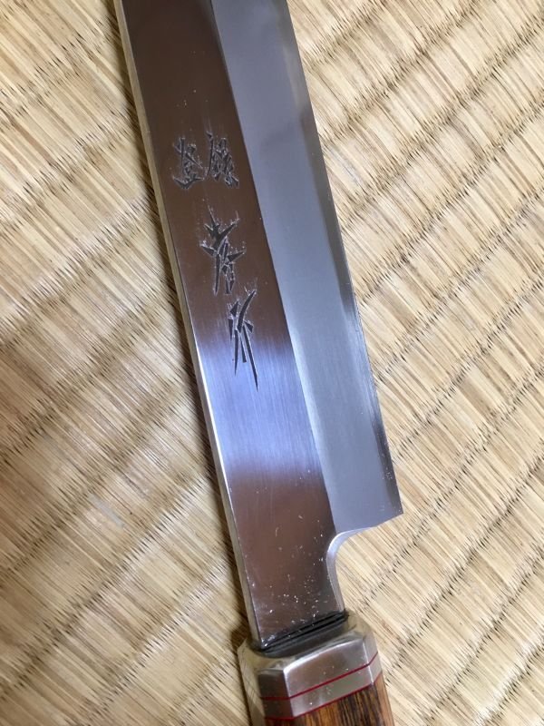 Photo13: Shiden SAKAI TAKAYUKI Sashimi Yanagiba knife Yasukisilver-3 steel 