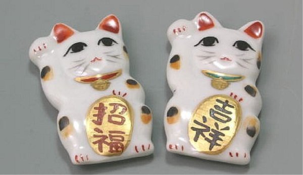Photo2: Lucky cat Maneki neko Japanese chopstick rest Kiyomizu porcelain (Set of 2)