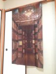 Photo5: Noren Japanese Curtain Doorway NM SD tapestry library 85 x 150 cm 