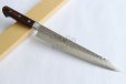 Photo1: SAKAI TAKAYUKI hammered Damascus 17 Layer VG10 Sujihiki slicer knife 240mm (1)