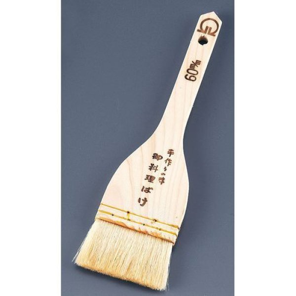 Photo2: Japanese kitchen washoku dish food Brush wooden handle any size