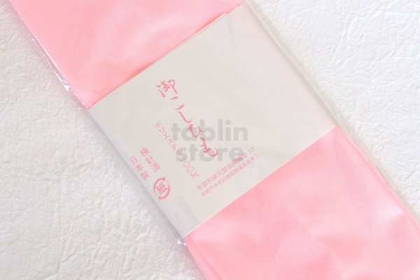 Photo4: Japanese Obi band 100% polyester koshihimo for yukata kimono any type