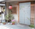 Photo2: Noren Japanese Doorway Curtain waza sakura cherry leaf linen 88 x 150 cm (2)