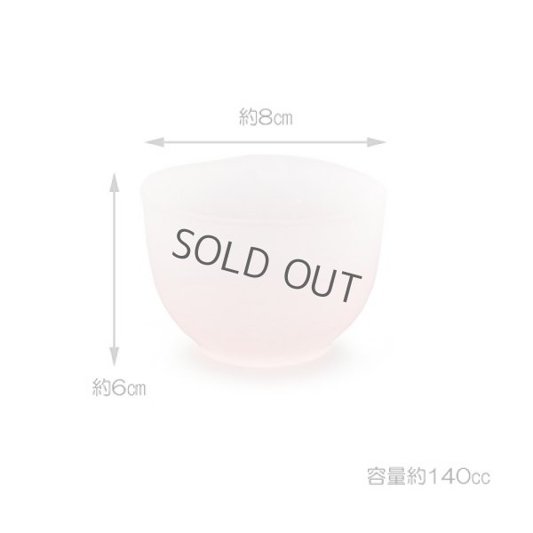 Photo3: Hirota glass Sencha wan yunomi cup sake Fubuki snow makeup140 ml set of 4