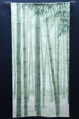Photo9: Noren CSMO Japanese door curtain bamboo green 85 x 170cm