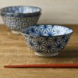Photo3: Japanese Rice Soup Noodle bowl Mino ware leaf asa blue D15 cm (3)