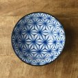 Photo2: Japanese Rice Soup Noodle bowl Mino ware leaf asa blue D15 cm (2)