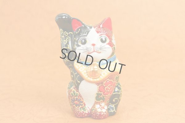 Photo1: Japanese Lucky Cat Kutani Porcelain Maneki Neko yonnana akakuromori H 11.5cm 