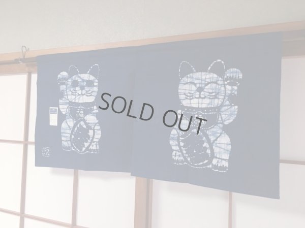 Photo9: Kyoto Noren SB Japanese batik door curtain Manekineko Lucky Cat blue 85cm x 45cm