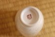 Photo5: Kutani Porcelain Japanese tea cups yon ginsai ishoku (set of 2)