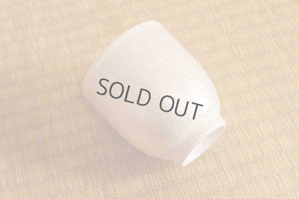 Photo4: Kutani Porcelain Japanese tea cups yon ginsai ishoku (set of 2)