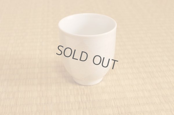 Photo7: Kutani Porcelain Japanese tea cups yon ginsai ishoku (set of 2)